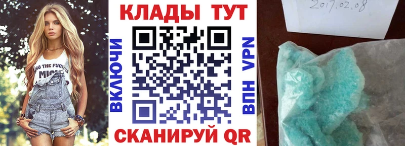 Наркошоп Кола СОЛЬ  АМФ  Меф  блэк спрут как зайти  COCAIN  МАРИХУАНА  Гашиш 
