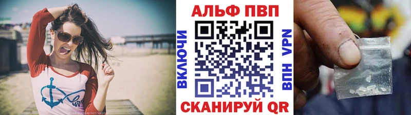 нарко площадка Telegram  где найти   Кола  A-PVP СК КРИС 