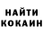 Первитин Methamphetamine Imon 8877