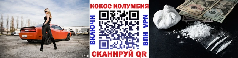 Cocaine VHQ  Кола 
