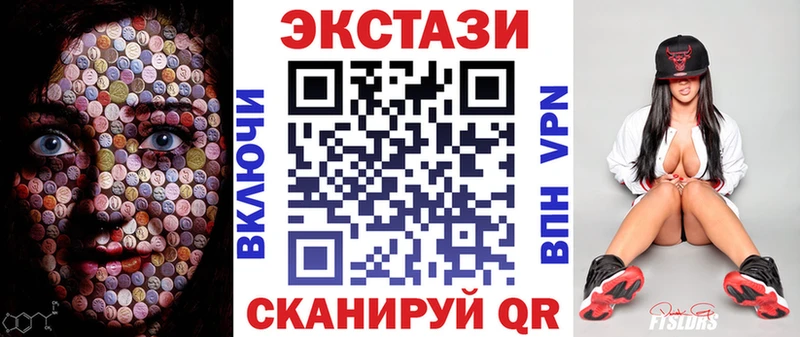 как найти закладки  Кола  ЭКСТАЗИ круглые 