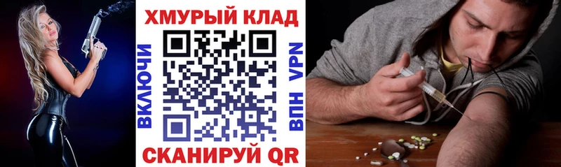 Героин афганец  Кола 