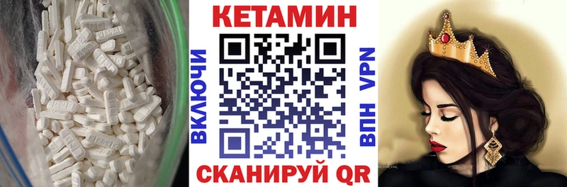 ОМГ ОМГ рабочий сайт Кола КЕТАМИН ketamine
