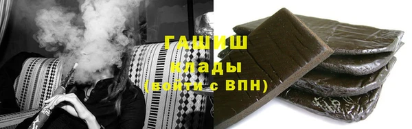 ГАЛЛЮЦИНОГЕННЫЕ ГРИБЫ Алзамай