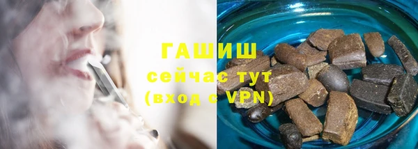 ГАЛЛЮЦИНОГЕННЫЕ ГРИБЫ Алзамай