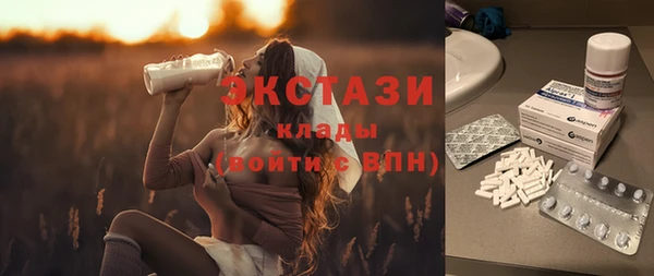 ECSTASY Алексин