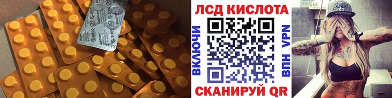 LSD-25 экстази кислота ссылка на мегу ССЫЛКА Кола