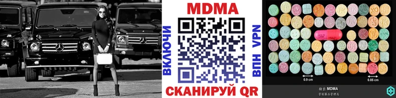 OMG ссылка  Кола  MDMA молли 