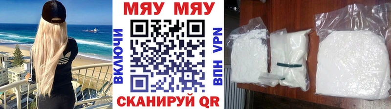 darknet телеграм  Кола  МЯУ-МЯУ 4 MMC  что такое  