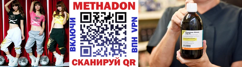 купить наркоту  Кола  МЕТАДОН белоснежный 