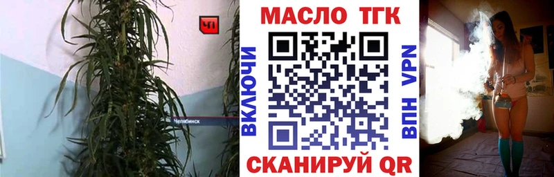 ТГК жижа  как найти наркотики  Кола 