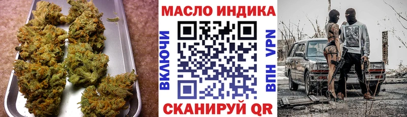 ТГК жижа Кола