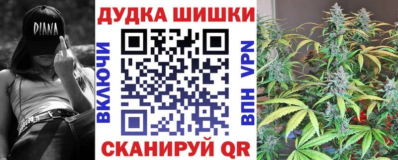 blacksprut ТОР  Кола  Шишки марихуана White Widow 